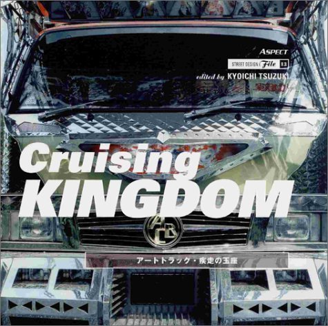 Beispielbild fr Cruising Kingdom: Decorative Architectures of Art Truck zum Verkauf von GF Books, Inc.