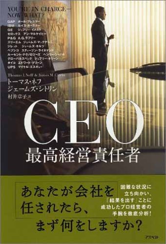 Stock image for CEO Chief Executive Officer for sale by Anime Plus