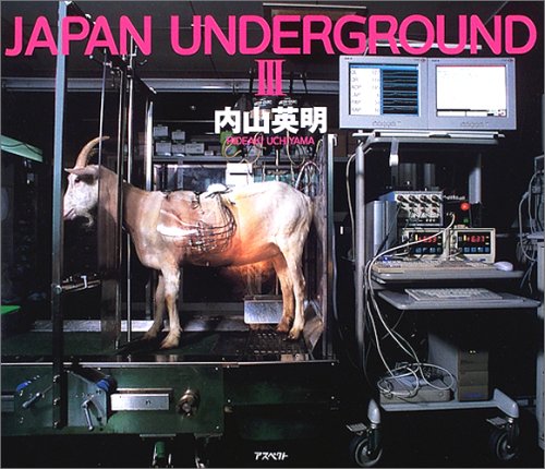 Japan Underground III.