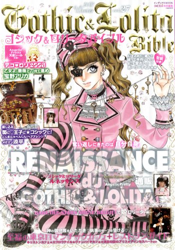 9784757333949: Gothic & Lolita Bible vol. 27 with pattern