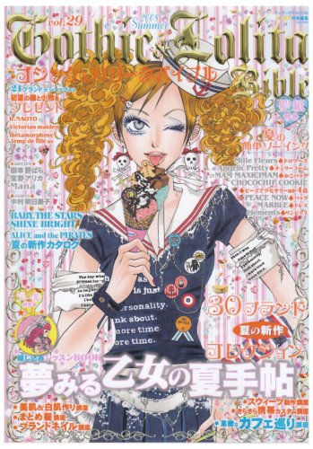 Gothic & Lolita Bible Vol.29