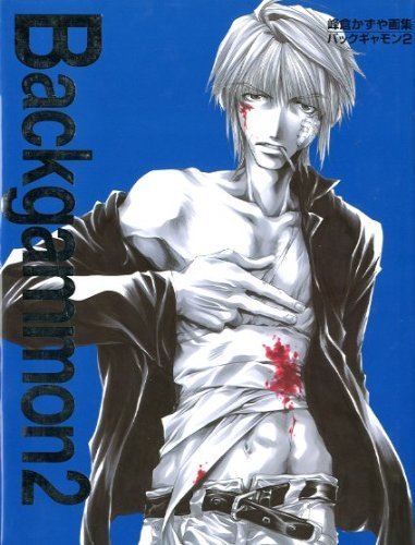 9784757501904: BackGammon: Minekura Kazuya Art Book Vol. 2 (in Japanese)