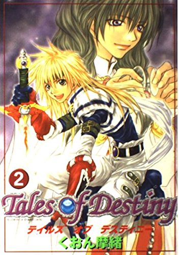 Beispielbild fr Tales of Destiny, Volume 2 zum Verkauf von Bookmans