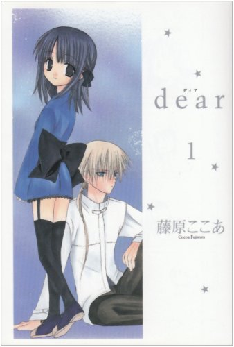 Beispielbild fr Dear Vol. 1 (deia) (in Japanese) zum Verkauf von Wonder Book