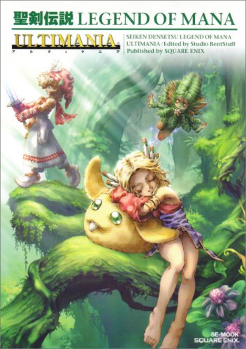 聖剣伝説legend Of Mana Ultimania Se Mook Abebooks 聖剣伝説legend Of Mana Ultimania Se Mook Abebooks