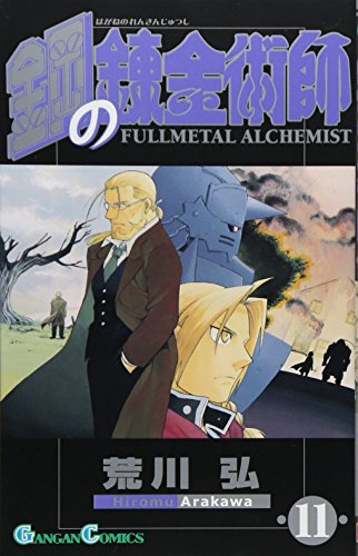 Beispielbild fr [Fullmetal Alchemist 11] zum Verkauf von Revaluation Books