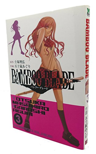 Beispielbild fr BAMBOO BLADE Vol.3 - (Young Gangan Comics) Manga zum Verkauf von HPB-Diamond