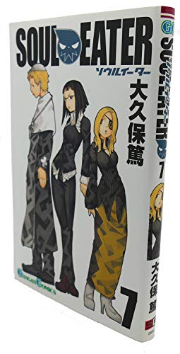 Stock image for SOUL EATER Vol.7 for sale by ThriftBooks-Atlanta