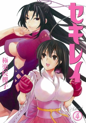 Stock image for Sekirei. 4 for sale by HPB-Diamond