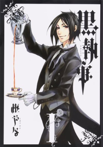 Stock image for Black Butler Kuroshitsuji Vol.1 (In Japanese) for sale by Caryota Book Exchange