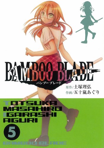 Beispielbild fr BAMBOO BLADE Vol.5 - (Young Gangan Comics) Manga zum Verkauf von HPB-Diamond