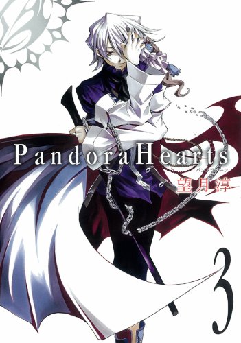 Beispielbild fr Pandora Hearts, Vol. 03 zum Verkauf von ThriftBooks-Atlanta