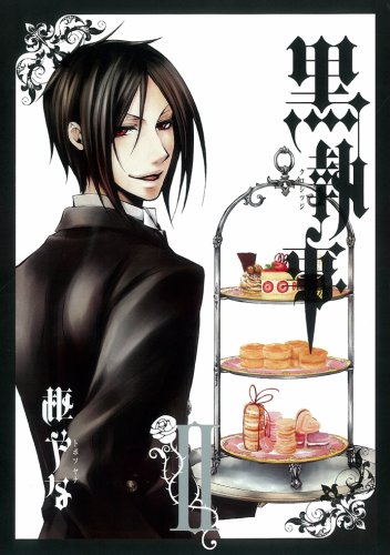 Stock image for Black Butler Kuroshitsuji Vol.2 (In Japanese) for sale by Revaluation Books