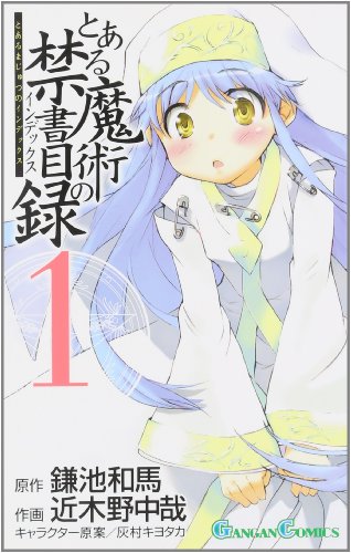 Stock image for Toaru Majutsu no Kinshomokuroku - A Magical Index Librorum Prohibitorum - Vol. 1 (In Japanese) for sale by Revaluation Books