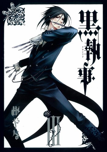 Stock image for Black Butler Kuroshitsuji Vol.3 (In Japanese) for sale by Better World Books