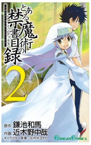 Toaru Majutsu no Index (A Certain Magical Index)