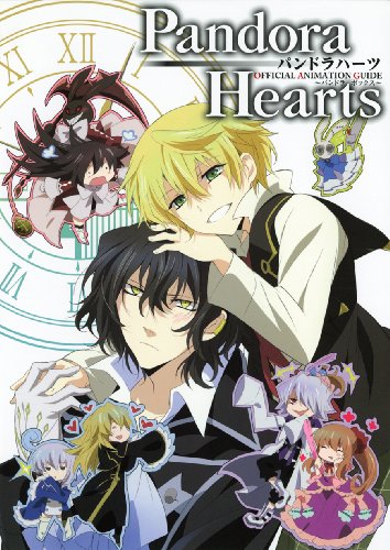 Pandora Hearts Official Animation Guide Abebooks Jun Mochizuki