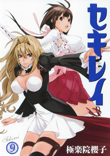 Stock image for Sekirei. 9 for sale by HPB-Diamond