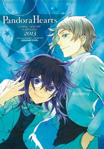 Pandora Hearts 13 Calendar Abebooks Pandora Hearts 13 Calendar Abebooks