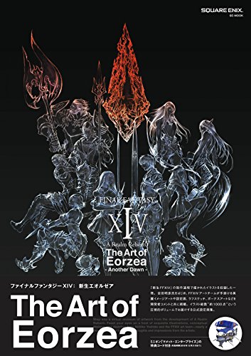 9784757544611: FINAL FANTASY XIV: A Realm Reborn The Art of Eorzea - Another Dawn - (SE-MOOK)