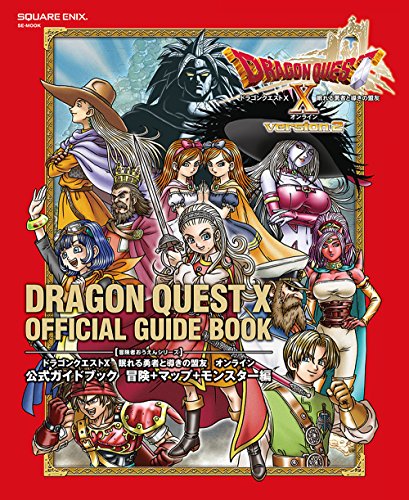 Dragon Quest X The Sleeping Hero And Guiding Allies Offline Official  Guidebook
