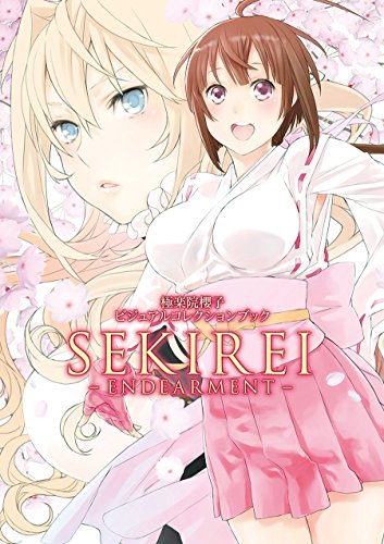 Beispielbild fr Sakurako Gokurakuin Visual Collection Book SEKIREI - ENDEARMENT - (Art Book) zum Verkauf von Revaluation Books