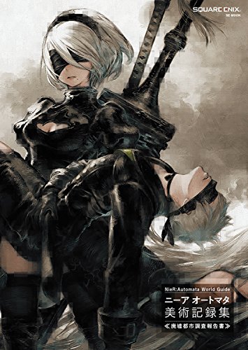 Stock image for NieR:Automata World Guide ??? ????? ????? «?????????» (SE-MOOK) for sale by HPB-Red