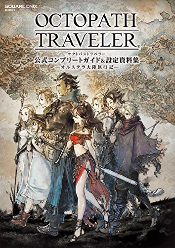 Stock image for Octopath Traveler Official Complete Guide and Setting Materials Collection - Olstera Continent Travel Book for sale by HPB-Ruby