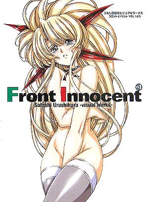 Front Innocent