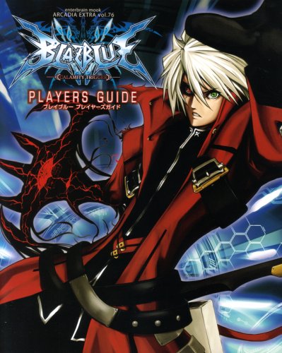 Stock image for BLAZBLUE PLAYERS GUIDE (??????????? ARCADIA EXTRA VOL. 76) for sale by medimops