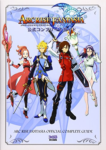 Stock image for Arc Rise Fantasia Official Complete Guide for sale by Half Price Books Inc.