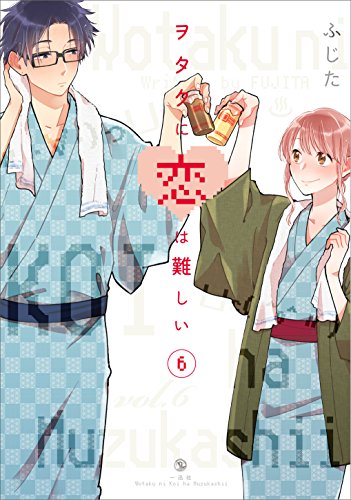 Stock image for Wotakoi Love is Hard for Otaku Vol.6 for sale by SecondSale