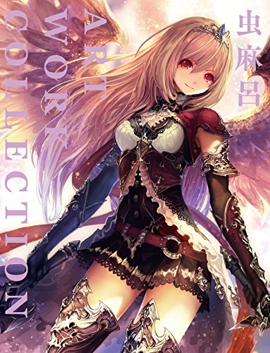 虫麻呂 ART WORK COLLECTION(仮) - Mushimaro.: 9784758013659 虫麻呂 ART WORK COLLECTION(仮) - Mushimaro.: 9784758013659