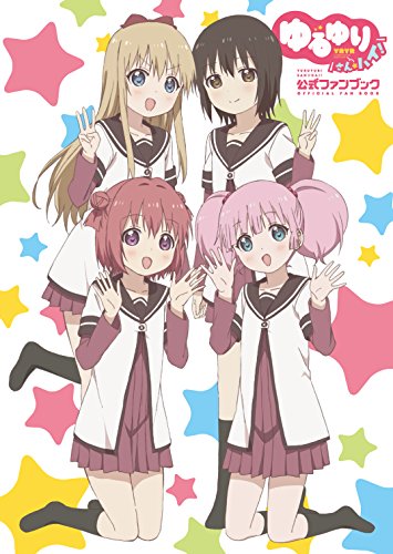 9784758014885: Yuruyuri San Hai! Visual Fan Book