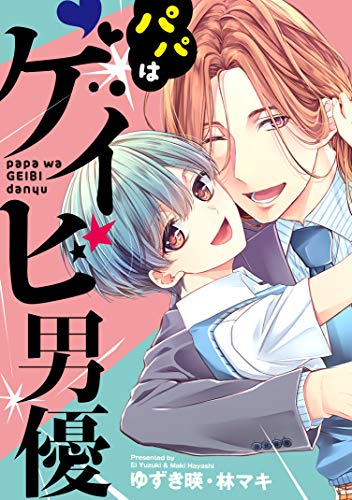 new manga 2018 bakaupdate new manga 2018 bakaupdate