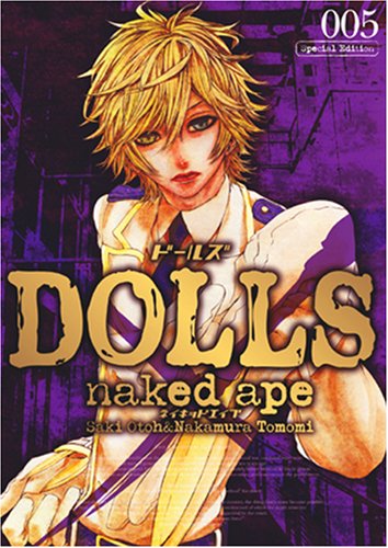 Beispielbild fr DOLLS 5 ??? (5) (ZERO-SUM COMICS) zum Verkauf von Wonder Book