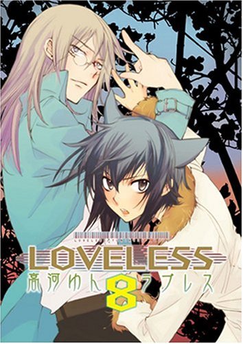 Stock image for LOVELESS Volume 8 (in Japanese) for sale by HPB Inc.