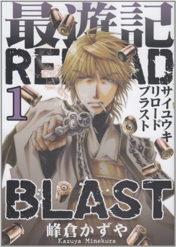 Beispielbild fr Volume 1 Saiyuki RELOAD BLAST (ZERO-SUM Comics ) zum Verkauf von Revaluation Books