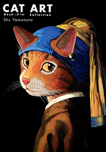 Beispielbild fr Cat Art: Renowned Masterpieces for Cat Lovers (Japanese Edition) zum Verkauf von Books From California