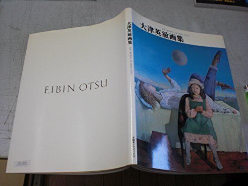 Beispielbild fr THE WORKS OF EIBIN OTSU zum Verkauf von Second Story Books, ABAA