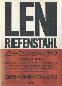 Beispielbild fr Leni Riefenstahl : Life zum Verkauf von Oddball Books