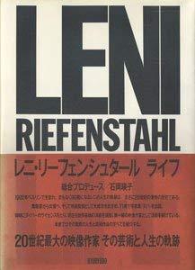 9784763091239: Leni Riefenstahl: Life