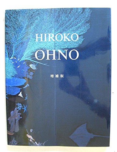 Beispielbild fr Enlarged Edition: Collected Works of Hiroko Ohno zum Verkauf von Books From California