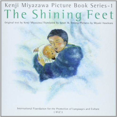 Stock image for The Shining Feet (Kenji Miyazawa Picture Book Series-1) for sale by Better World Books