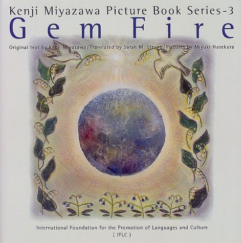 Beispielbild fr Gem Fire (Kenji Miyazawa Picture Book Series-3) zum Verkauf von Once Upon A Time Books