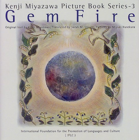 Stock image for Gem Fire (Kenji Miyazawa Picture Book Series-3) for sale by Once Upon A Time Books