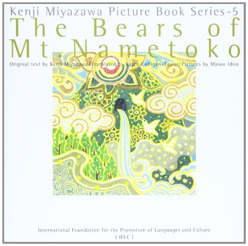 Imagen de archivo de The Bears of Mt. Nametoko (Kenji Miyazawa Picture Book Series - 5) a la venta por SecondSale
