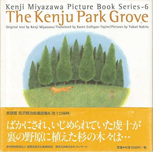 Imagen de archivo de The Kenju Park Grove a la venta por GF Books, Inc.