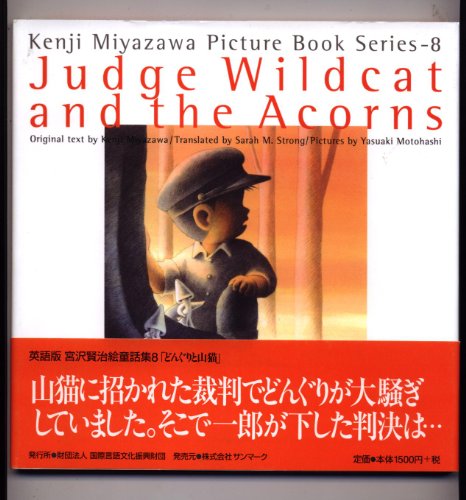 Imagen de archivo de Judge Wildcat and the Acorns (Kenji Miyazawa Picture Book Series, Series 8) a la venta por Half Price Books Inc.