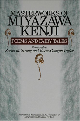 Stock image for Masterworks of Miyazawa Kenji - Poems and Fairy Tales Masterworks of Miyazawa Kenji for sale by ThriftBooks-Dallas